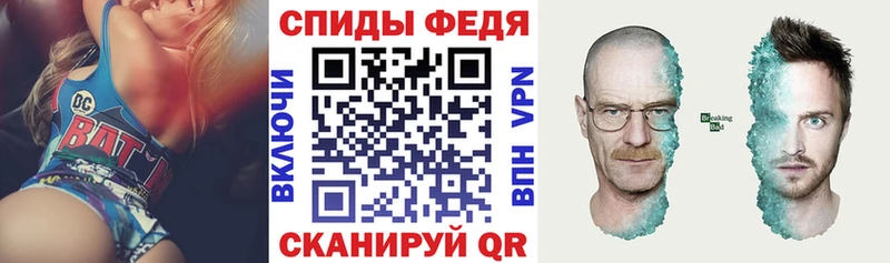 Амфетамин Розовый  Сосновый Бор 