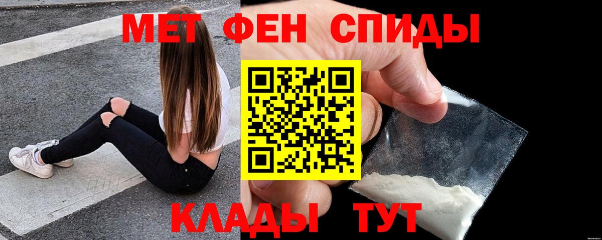 Alpha PVP Сосновый Бор