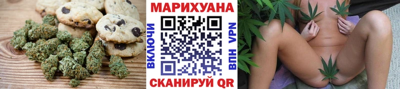 mega как зайти  цены   Сосновый Бор  Cannafood конопля 