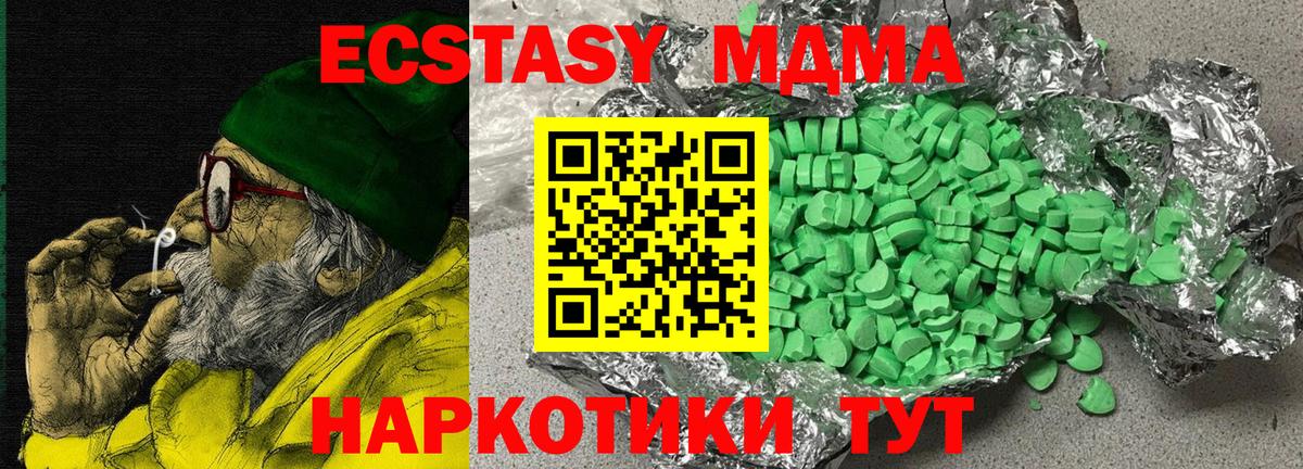 Ecstasy louis Vuitton  Ecstasy Punisher  Вход с VPN  Ecstasy  shop какой сайт  Сосновый Бор 