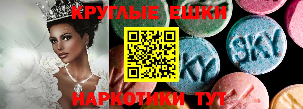 Сосновый Бор  Вход с VPN  COCAIN  ГАШ  Лсд 25  Каннабис  ГАШИШ  Мефедрон кристаллы  АМФ  