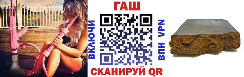 цены   Сосновый Бор  Гашиш Premium 
