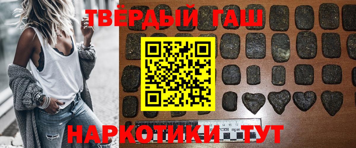 ГАШ ice o lator Сосновый Бор