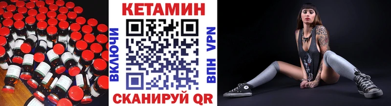 кракен ONION  Сосновый Бор  Кетамин ketamine 