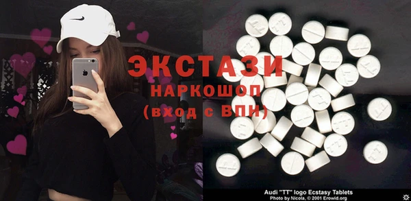стафф Няндома