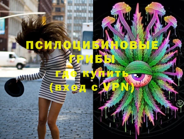 MDMA Алексин