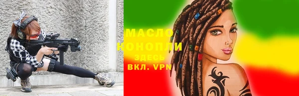 гашишное масло Алексеевка