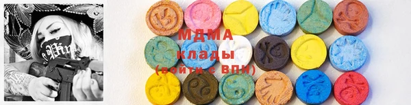 гашишное масло Алексеевка