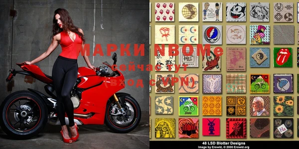 марки lsd Алзамай