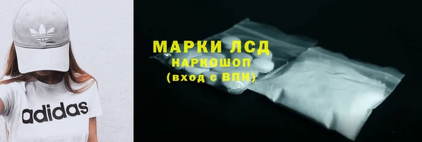 марки lsd Алзамай