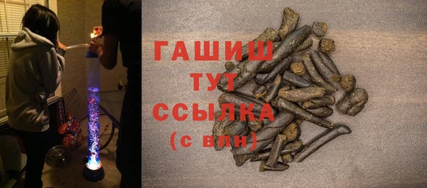 гашишное масло Алексеевка