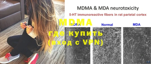 MDMA Алексин