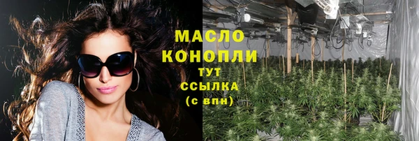гашишное масло Алексеевка