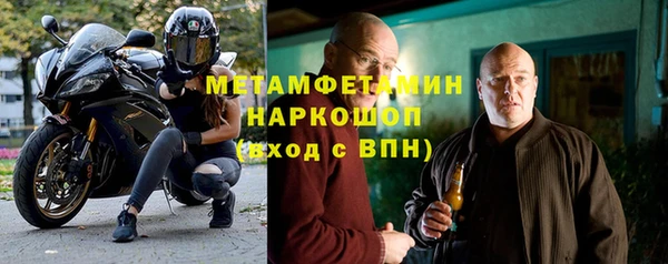 метамфетамин Нягань