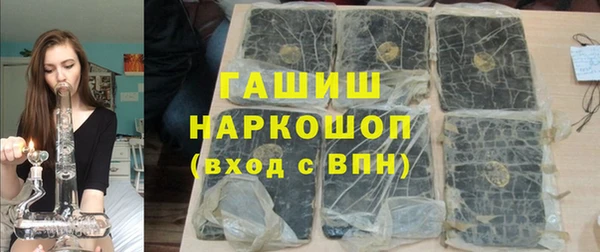 метамфетамин Нягань