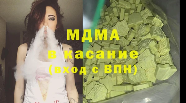 гашишное масло Алексеевка