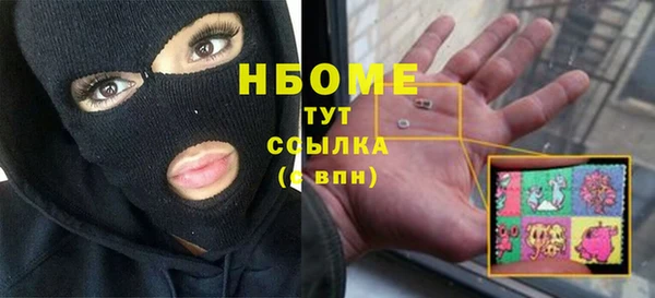 гашишное масло Алексеевка