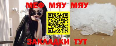 скорость Сланцы