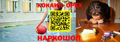 скорость Сланцы