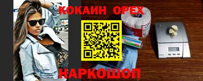 скорость Сланцы