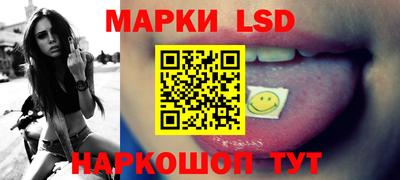 скорость Сланцы