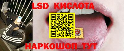 ECSTASY Славянск-на-Кубани