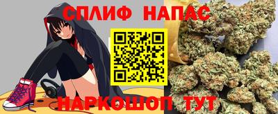 скорость Сланцы