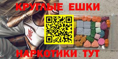 ECSTASY Славянск-на-Кубани
