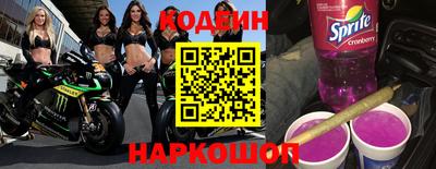 скорость Сланцы