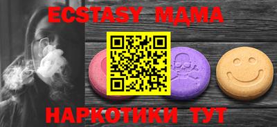 амфетамин Севастополь