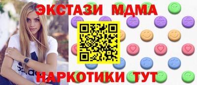 ECSTASY Славянск-на-Кубани