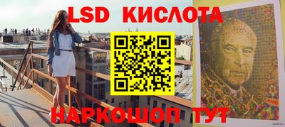 скорость Сланцы