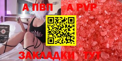 скорость Сланцы