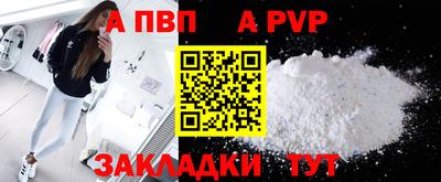скорость Сланцы