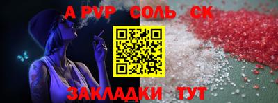 скорость Сланцы