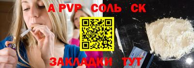 скорость Сланцы