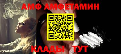 тгк Северобайкальск