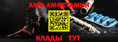 скорость Сланцы