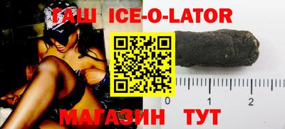 скорость Сланцы