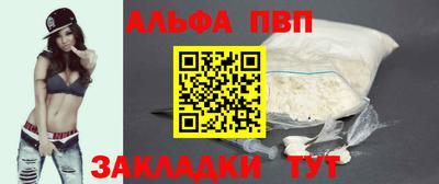 скорость Сланцы