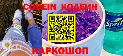 скорость Сланцы
