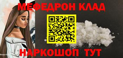 скорость Сланцы