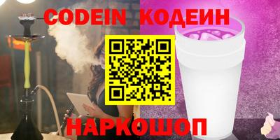 скорость Сланцы