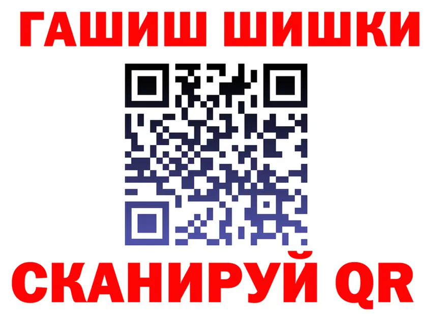 Где продают наркотики? это Telegram Сосновый Бор