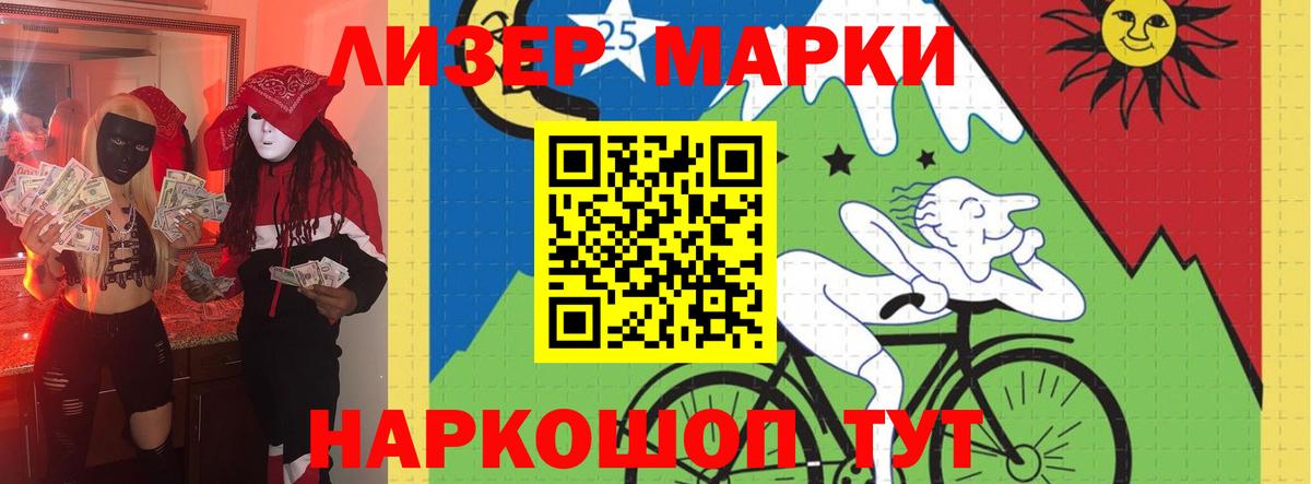 Сосновый Бор  LSD-25 экстази ecstasy  Вход с VPN  ЛСД экстази кислота 