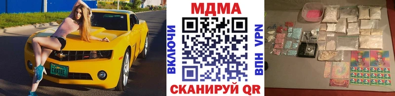 KRAKEN онион  Сосновый Бор  MDMA VHQ 