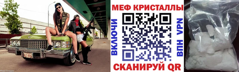 kraken вход  Сосновый Бор  МЯУ-МЯУ кристаллы 