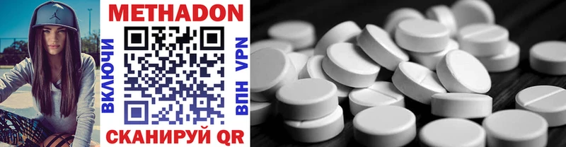 что такое   Сосновый Бор  Метадон methadone 