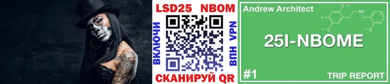 darknet какой сайт  Сосновый Бор  Марки 25I-NBOMe 1500мкг 