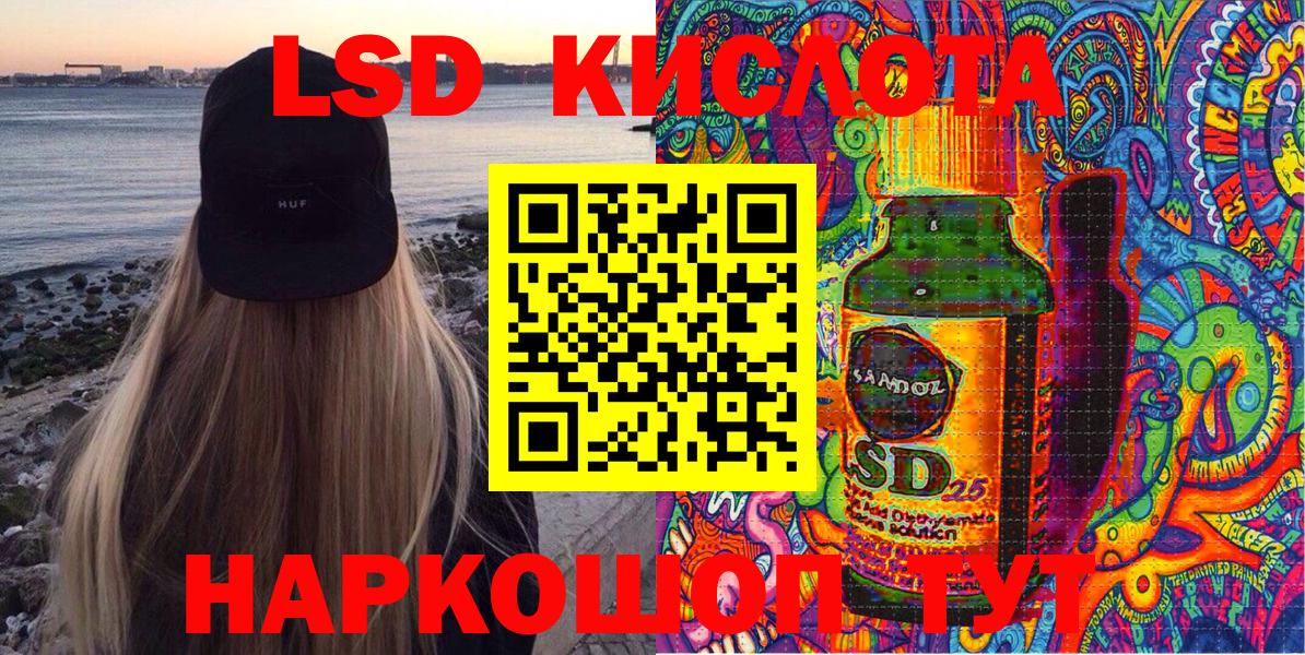 Наркотические марки 1,8мг  Вход с VPN  Сосновый Бор 